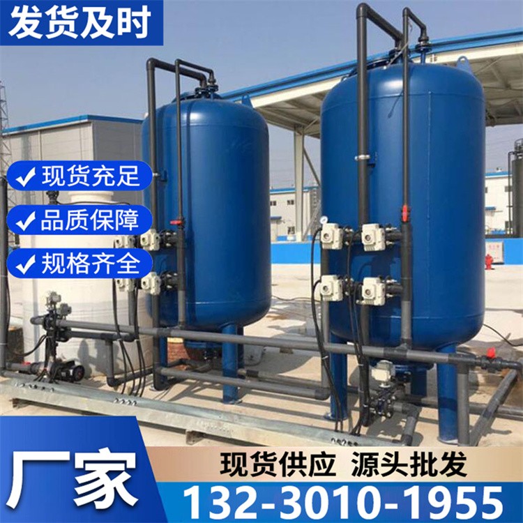 大型多介质过滤器 多滤层结构 满足大流量连续过滤需求