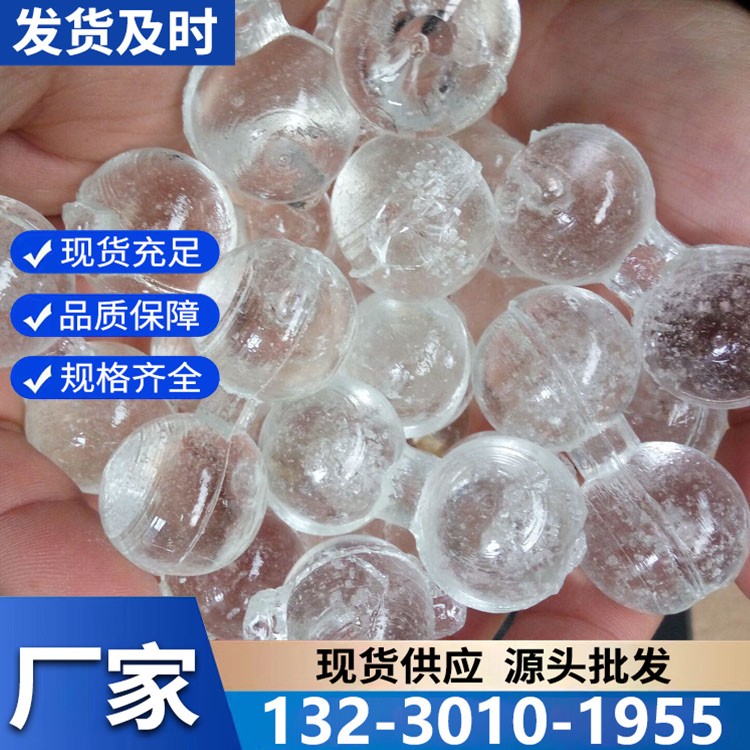 硅磷晶缓释球 缓释技术升级 持久发挥阻垢除垢效果 维护简便