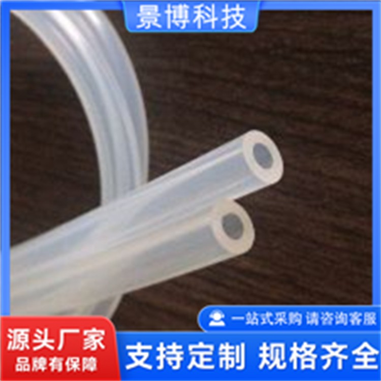 高压釜抽真空硅胶管 景博