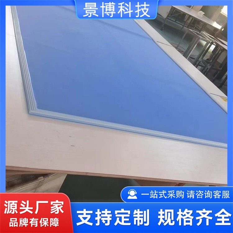 夹胶炉硅胶带 品质保证 景博