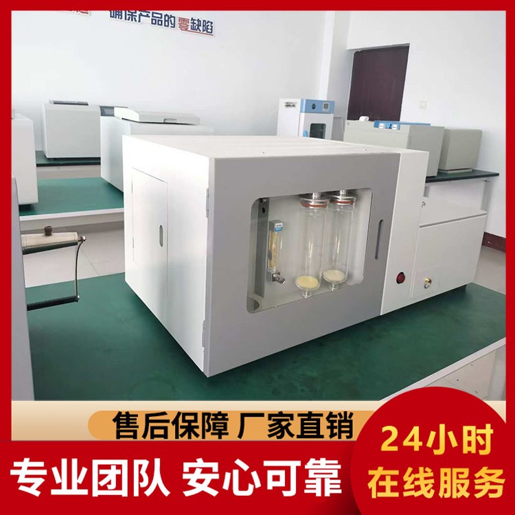 LBDL-8000B 微机多样定硫仪 批发特惠 源头工厂直供 全国发货