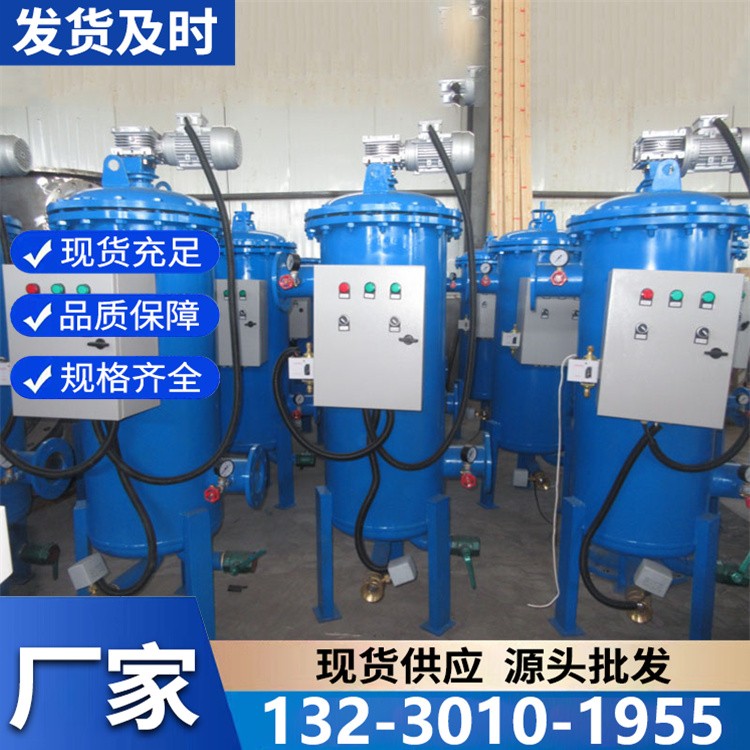 节能型自清洗过滤器 低耗运行 减少人工维护成本更环保