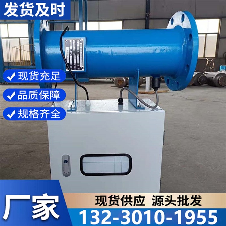 小型电子除垢仪 体积小巧易安装 家庭用水设备防垢优选