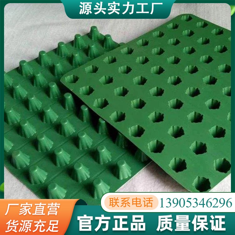 排水板车库顶板排水防水