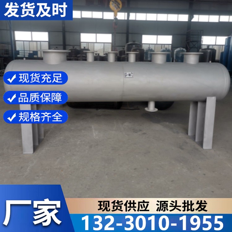 地暖专用分集水器 带排气排污功能 维护方便寿命长