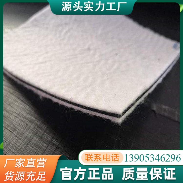 复合膜 蓄水池长丝复合膜