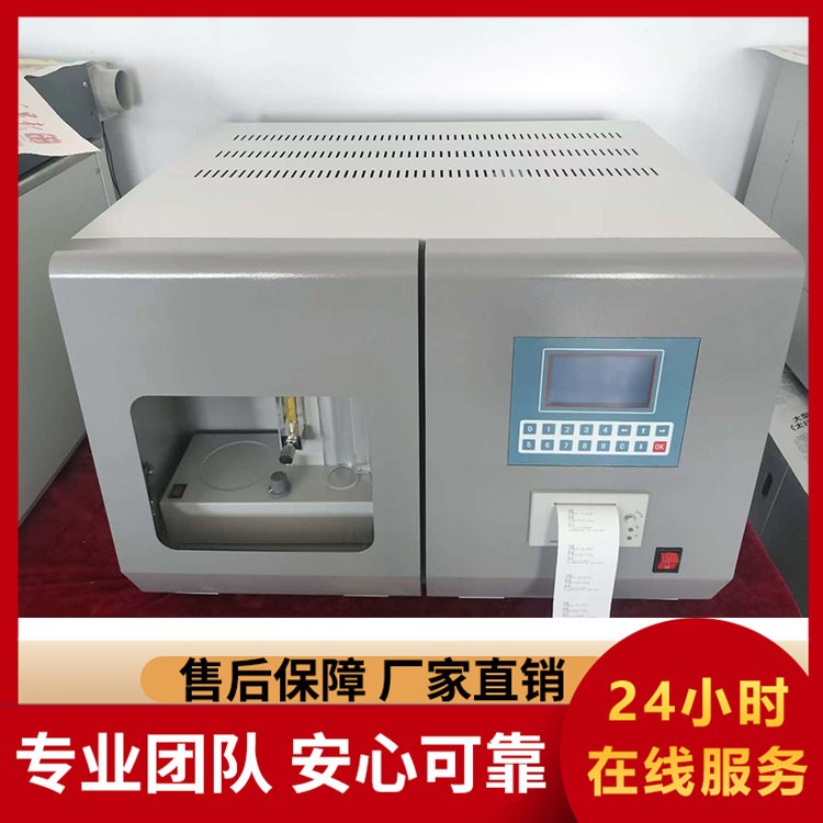 高精度 ZDL-9 定硫仪 自动判断滴定终点 缩短实验时长