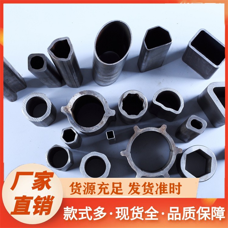冷拔异形钢管来图定制 支持各类非标准形状加工 尺寸精准误差小