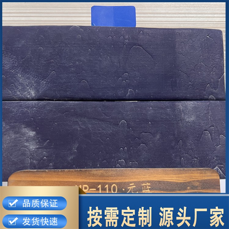 丁晴橡胶颜料 三元乙丙橡胶颜料 EPDM橡胶颜料 工业级水溶性颜料氧化铁