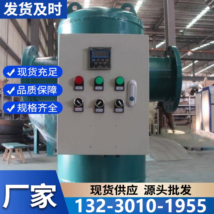 节能型螺旋除污器 低阻运行 减少系统能耗更环保