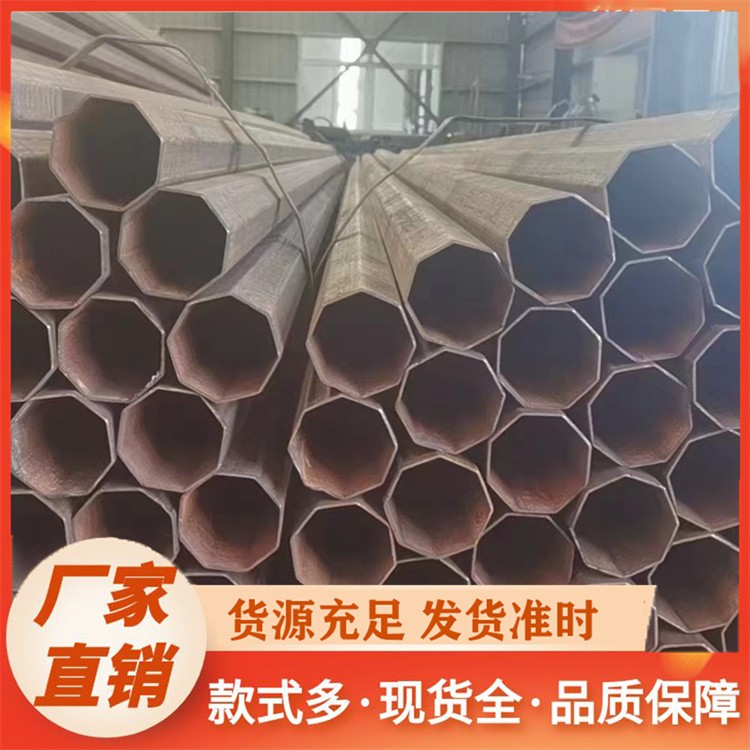 厂家直销八角钢管 优质钢材打造 表面光洁 耐腐蚀性能强