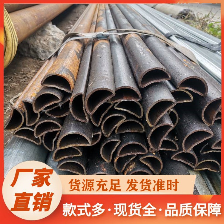 定制马蹄管半圆管D形管 支持来图加工 满足各类特殊尺寸需求