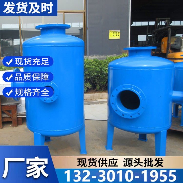 大型混水罐 大流量混合 满足小区集中供暖需求