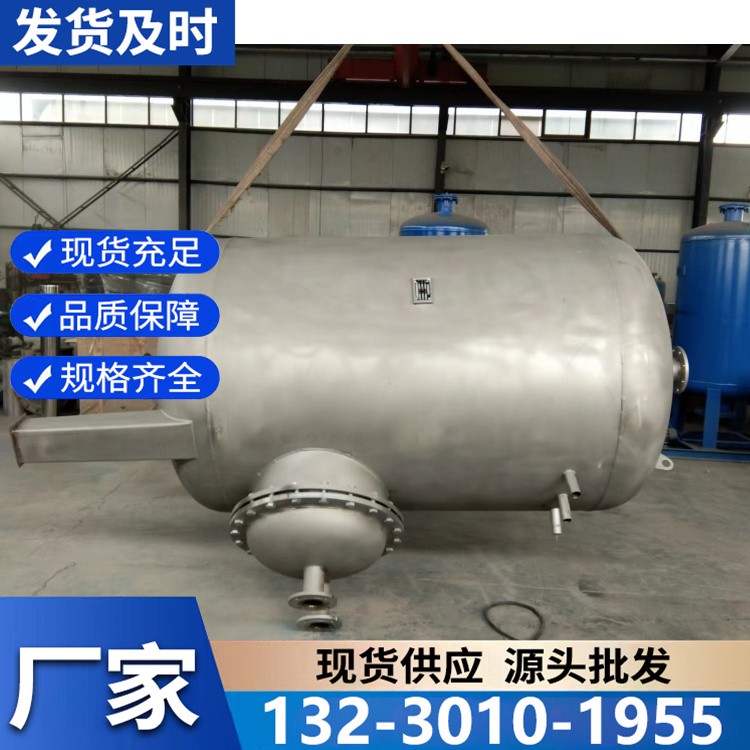 厂家直销容积式换热器 不锈钢材质 耐腐蚀寿命长 节能省耗