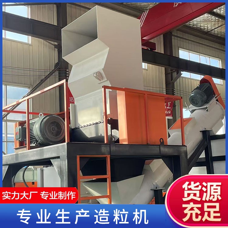 重型全自动泡沫造粒机 废旧泡沫热熔颗粒机 塑料造粒机全套设备