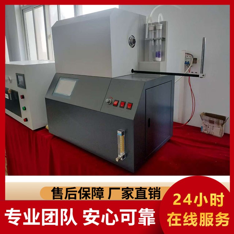 智能联网 LBFCL-800 氟氯测定仪 数据实时传输 云端存储便于管理