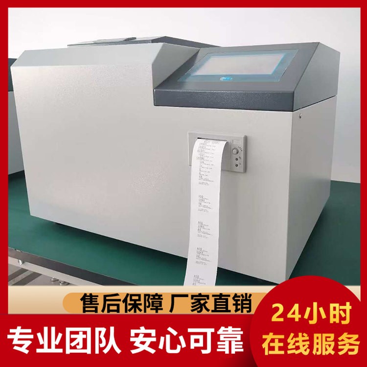 节能低耗 ZDHW-800 全自动量热仪 结构紧凑易维护 降低长期使用成本