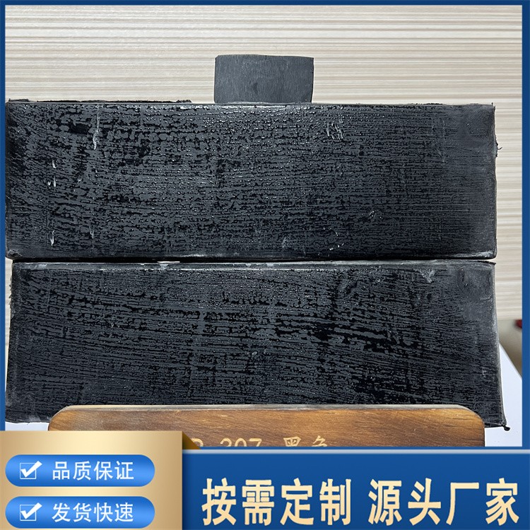 顺丁橡胶颜料 橡胶颜料 油漆油墨涂料着色