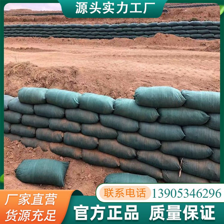 生态袋量大从优发货迅速