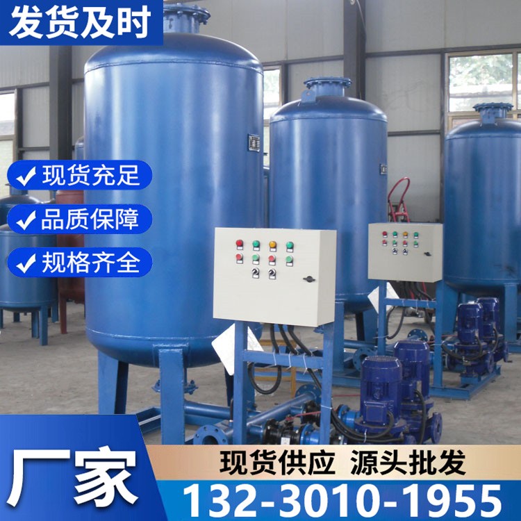 囊式定压补水装置 隔膜密封防氧化 循环水系统专用