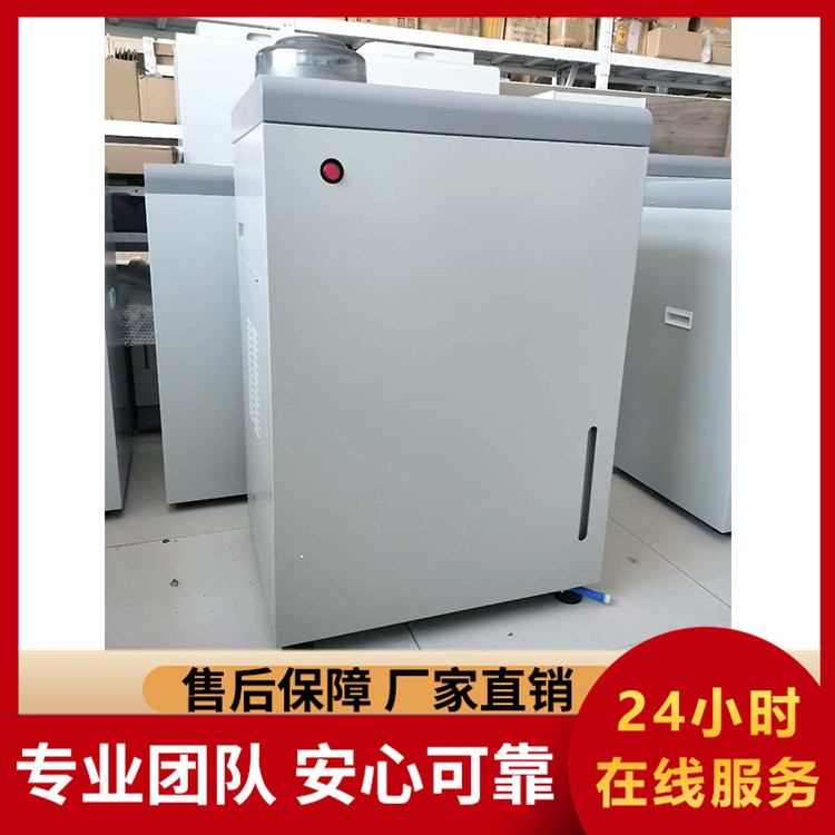 智能联网 LBAC-800B 微机全自动量热仪 数据实时传输 云端存储便捷管理