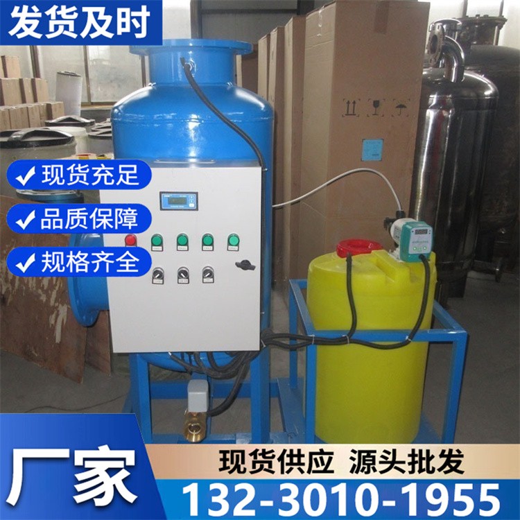 易安装全程水处理器 结构紧凑 小型项目快速投入使用