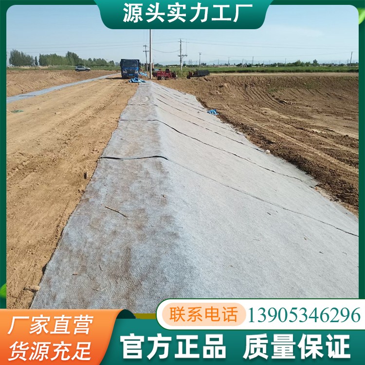 水泥毯铺路河道沟渠防护快速固化保护毯