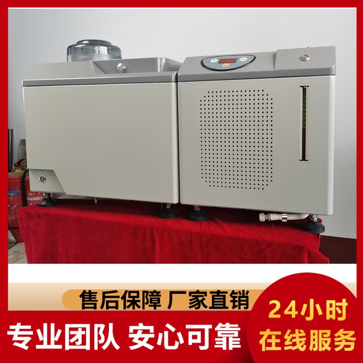 LBAC-550 微机全自动量热仪 低能耗设计 维护简便 降低使用成本