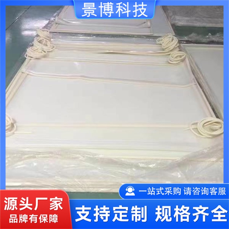 夹胶炉硅胶带 品质保证 景博