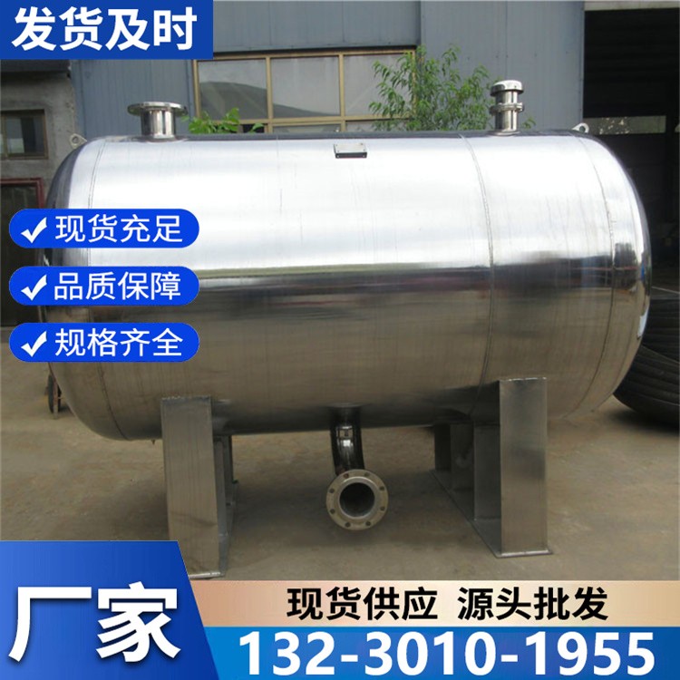 节能型无负压稳流罐 低能耗运行 降低企业用水成本