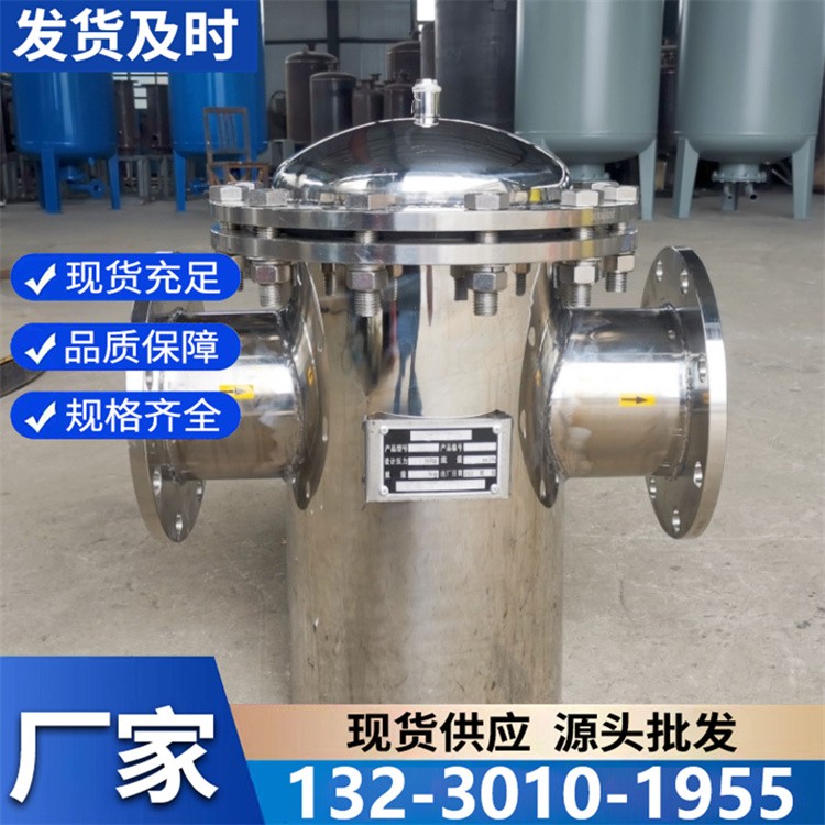 篮式过滤器现货供应 碳钢不锈钢材质 高效过滤管道杂质
