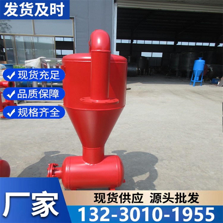 全自动离心过滤器 智能运行 自动排污节省人力