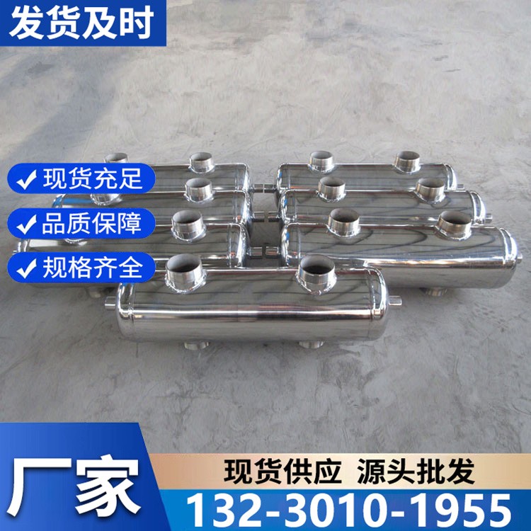 定制混水罐 按需设计容积与接口 适配不同工程需求