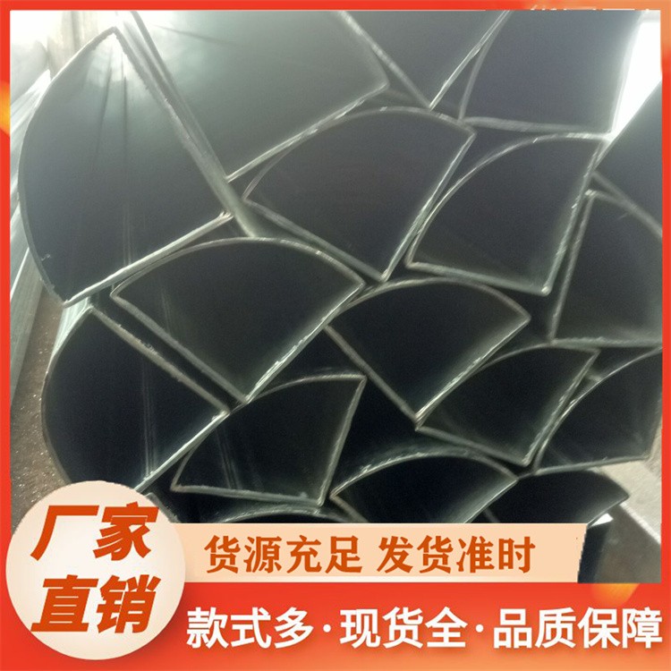 定制扇形管 支持来图加工 满足各类特殊弧度与尺寸需求