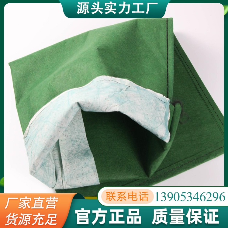 生态袋防汛绿化涤纶生态修护