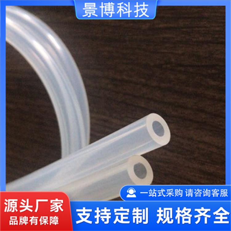 高压釜抽真空硅胶管 景博