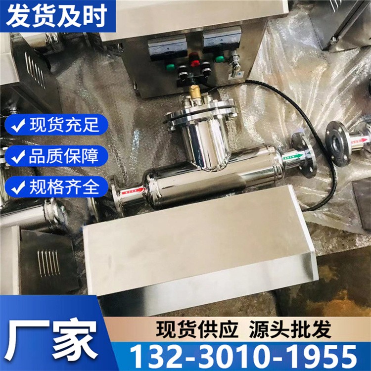 智能银离子消毒器 自动调节浓度 实时监测 操作省心