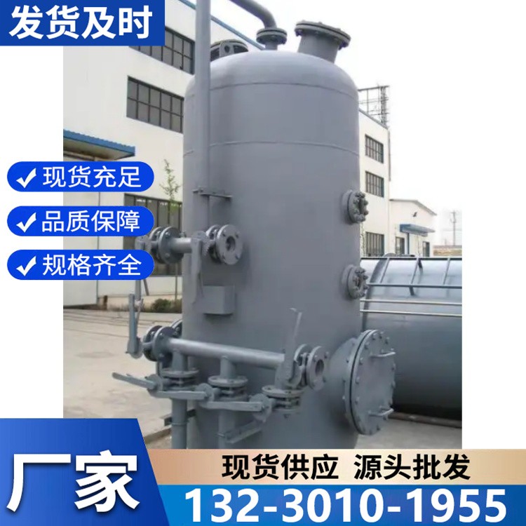 节能型海绵铁除氧器 低能耗运行 降低企业运营成本