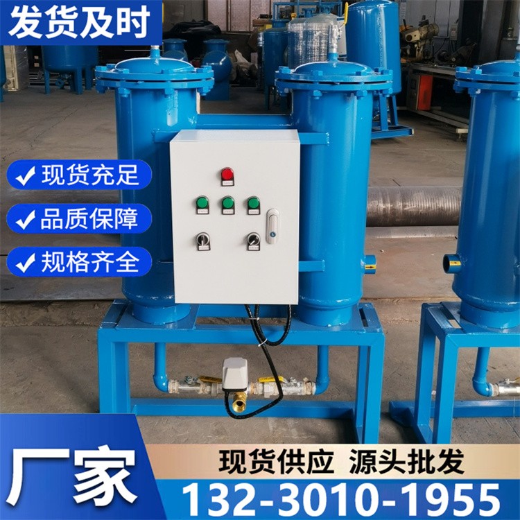 厂家直销微晶旁流水处理器 创新技术 物理处理无化学添加更环保