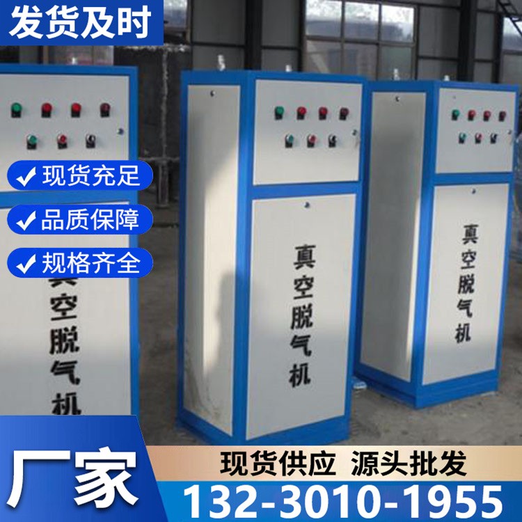 快装式真空脱气机 模块化设计 小型项目快速部署投入使用