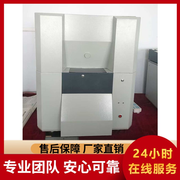 节能低耗 LBGF-8000B 高精度全自动工业分析仪 易维护设计 减少长期使用成本