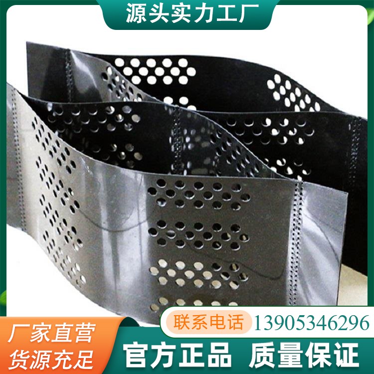 土工格室厂家直销发货