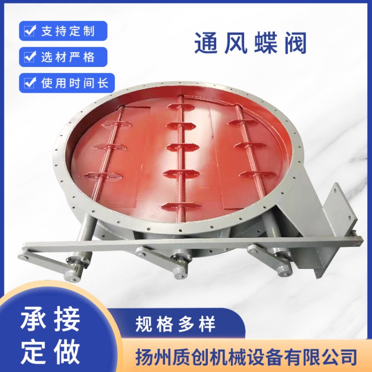 不锈钢耐高温通风蝶阀 源头厂家-批发价格