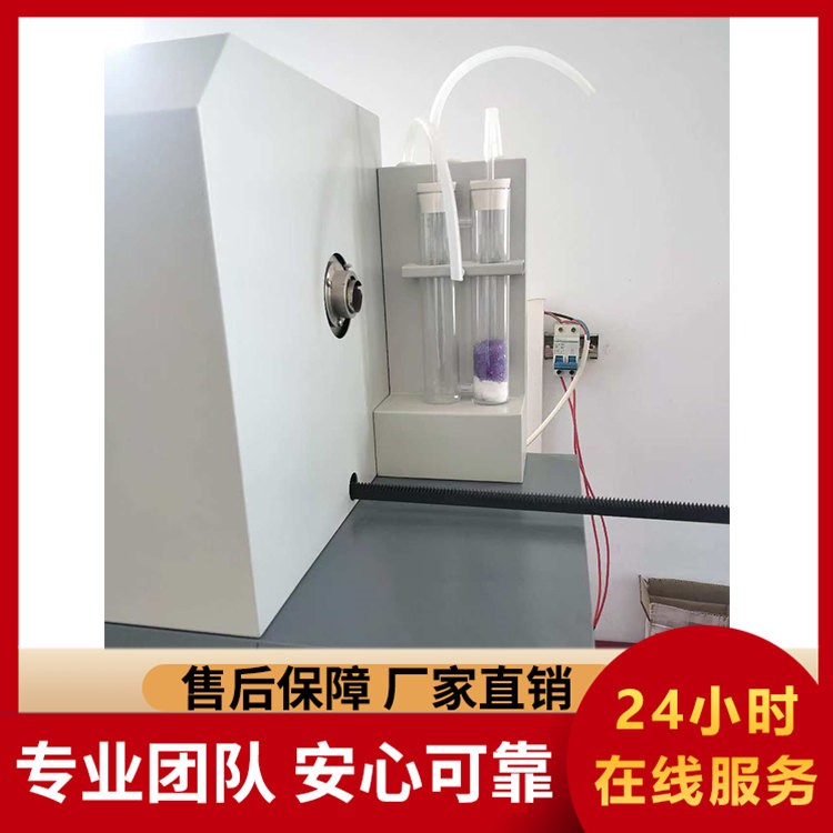 厂家直销 LBFCL-800 氟氯测定仪 智能操作 数据精准稳定可靠