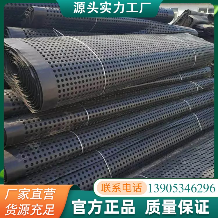 复合排水板园林绿化滤水板