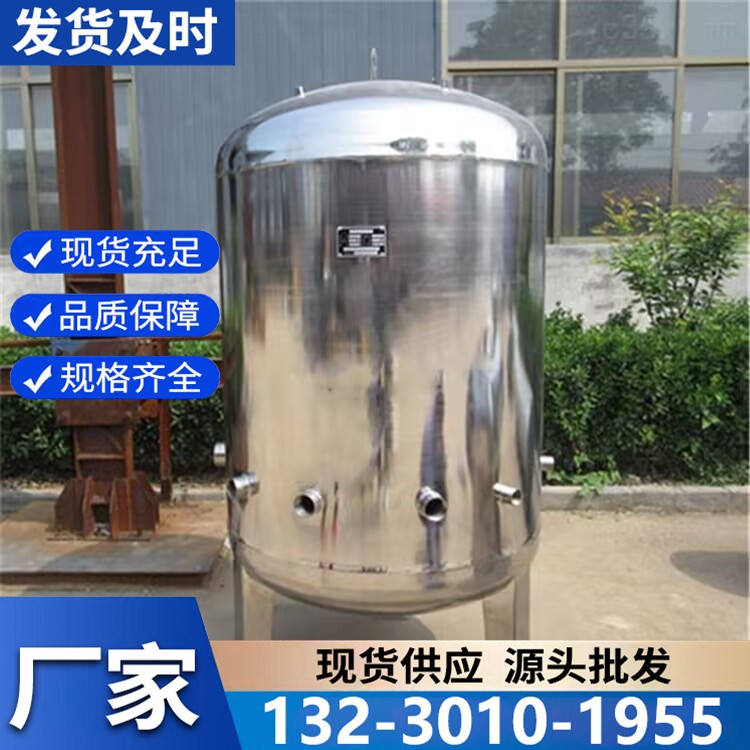 全自动无塔供水罐 自动启停 缺水保护 节省人力运行稳定