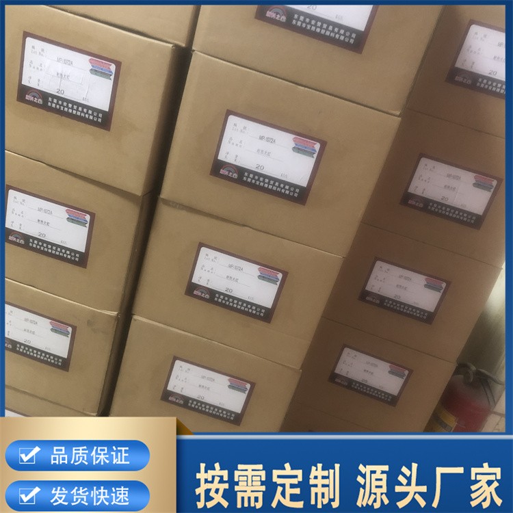 硅胶硫化剂 硅胶厚制品专用单组份粉状高温铂金硫化剂