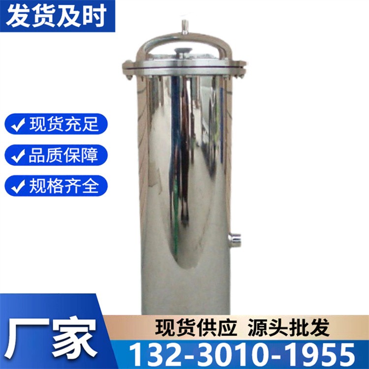 小型精密过滤器 体积小巧 适用于实验室、小型设备用水净化