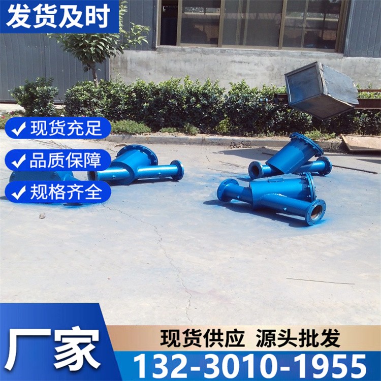 快拆式手摇刷式过滤器 快速拆卸滤网 维护清洁省时省力