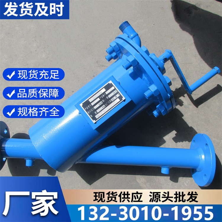 手摇刷式过滤器现货供应 手动清污 经济实用 拦截杂质高效可靠
